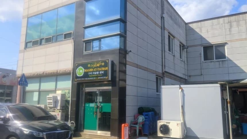 Dari Klub Sepak Bola hingga Masjid At-Taubah; Perjalanan Panjang Komunitas Muslim Indonesia di Guji, Daegu Korsel