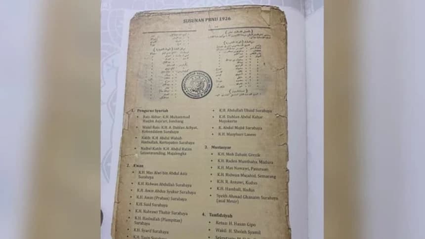 Beredar Dokumen Kontroversial Kepengurusan Pertama PBNU, Begini Fakta Sejarahnya