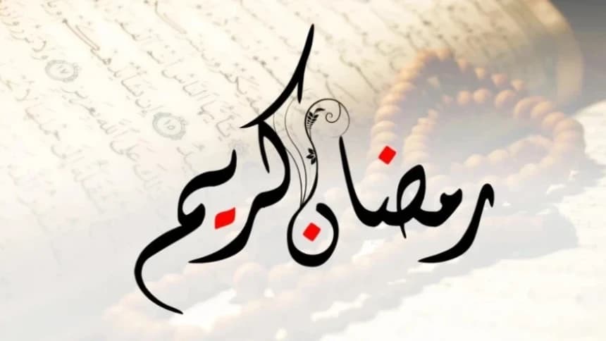 NU Jepang dan Muslim Hong Kong Tetapkan 1 Ramadhan 1445 H Mulai 12 Maret