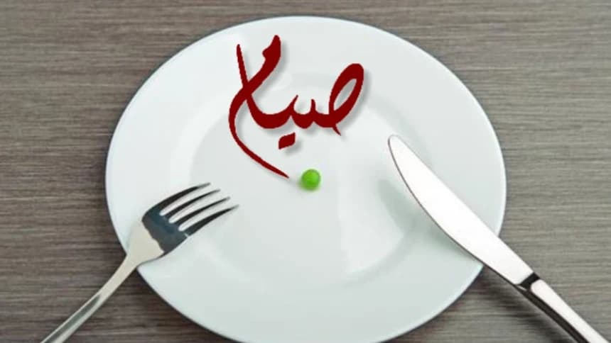 Kultum Ramadhan: Keutamaan Menahan Nafsu saat Puasa