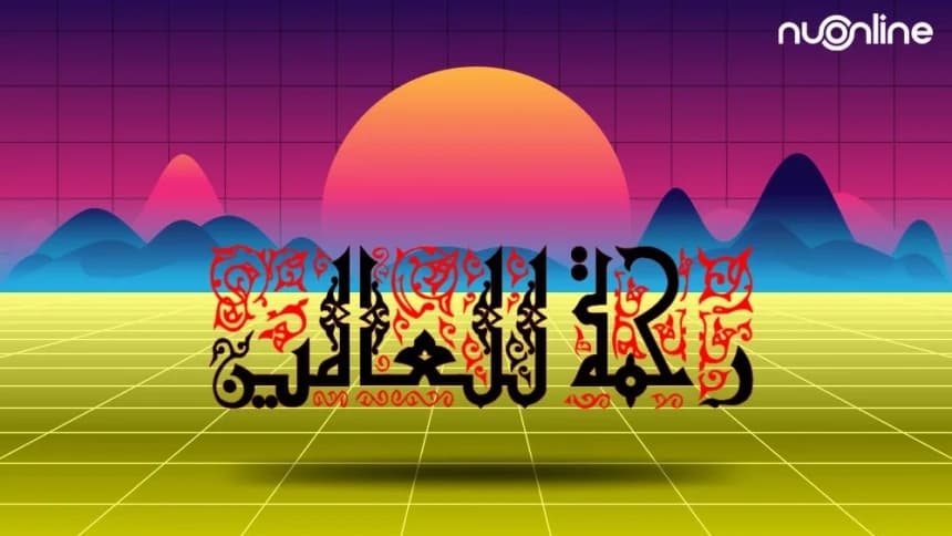 Khutbah Jumat: Islam Tak Ajarkan Kebencian dan Kekerasan