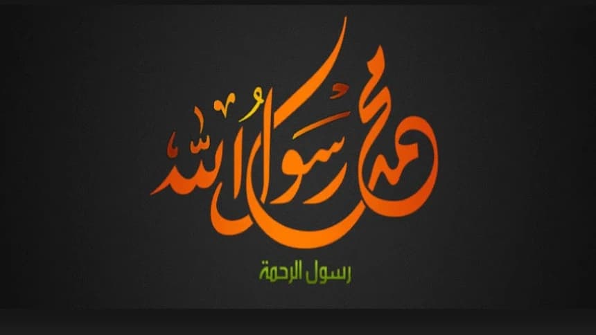 Ketika Selendang Rasulullah Ditarik Orang Badui dengan Kasar