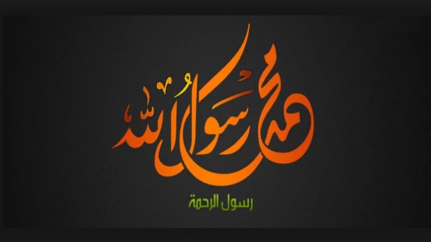 Kultum Ramadhan: Meneladani Akhlak Rasulullah di Bulan Suci