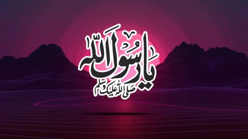 Mencintai Rasulullah Mencintai Kebaikan