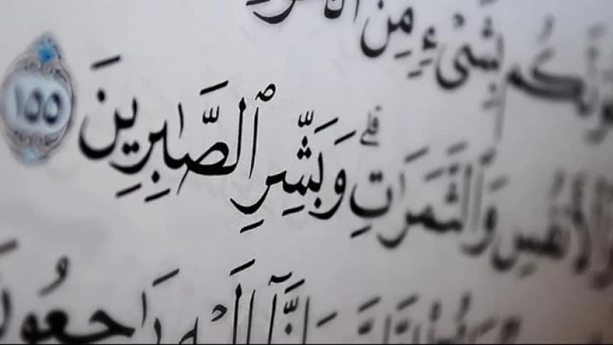 Enam Jenis Kesabaran menurut Imam Al-Mawardi