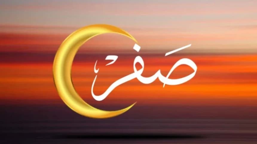 Khutbah Jumat Bahasa Madura: Larangan Ngaggep Bulen Sappar Kalaben Kasialan