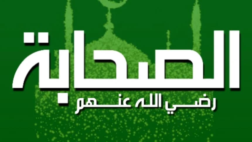 Teladan Sahabat Tsauban dalam Memenuhi Janji