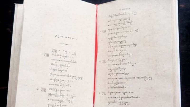 Relasi Ayah dan Anak Perempuan serta Nilai Lainnya dalam Naskah Keagamaan Mangkunegara IV