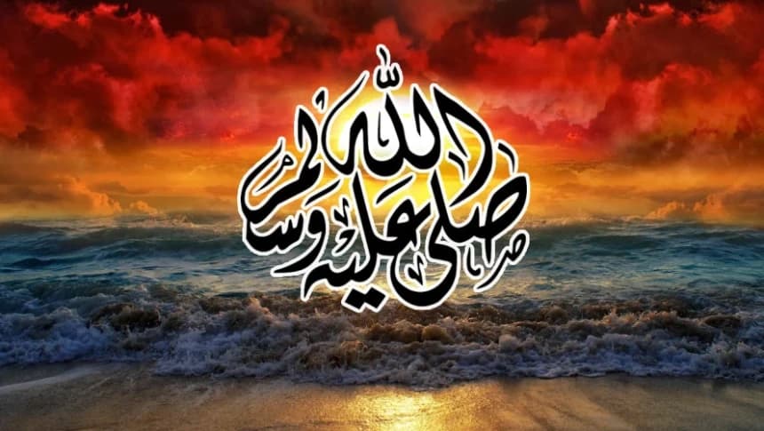 Dahsyatnya Khasiat Shalawat Jibril menurut Ketua PCNU Pidie Aceh