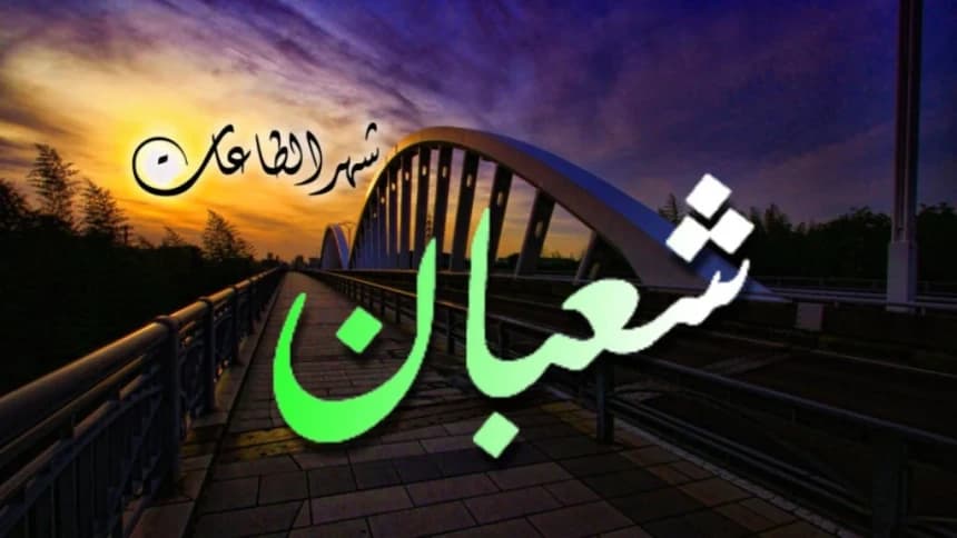 Khutbah Jumat: Nisfu Sya’ban, Momen Peningkatan Kualitas dan Kuantitas Ibadah