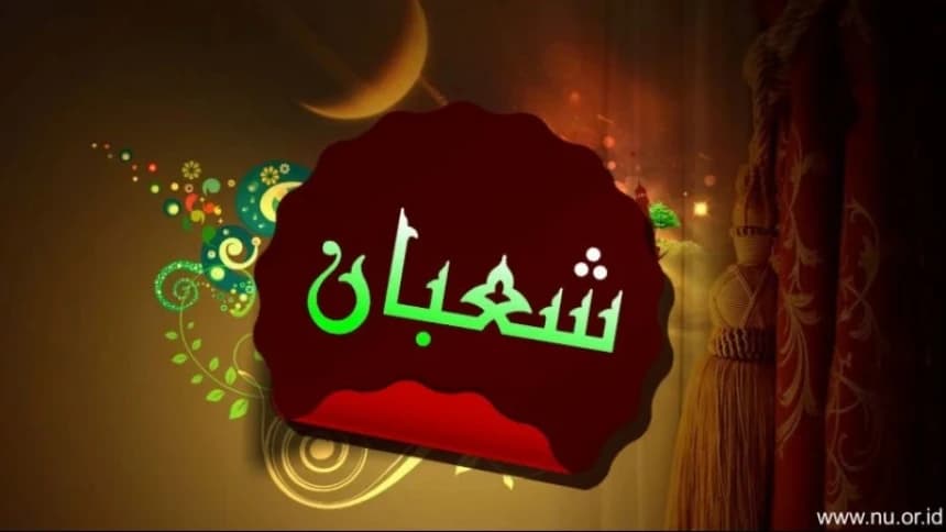 PBNU Ikhbarkan 1 Sya'ban 1444 H Jatuh pada Rabu 22 Februari 2023 M