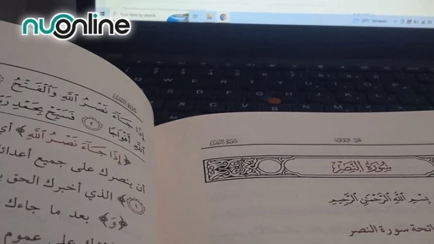 Tafsir Surat An-Nashr, Kemenangan Rasulullah atas Seluruh Bangsa Arab